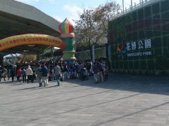 2013 花博花卉設計展