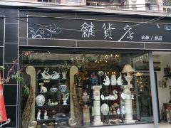 2014 臺中一日行 – 東海藝術街 （下）