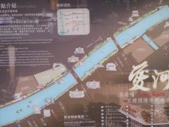 2014 高雄愛河之旅