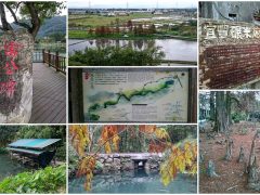 2015 元旦宜蘭拜訪之旅 – 20150102