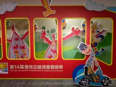 2015 參觀兒童藝術季之感想