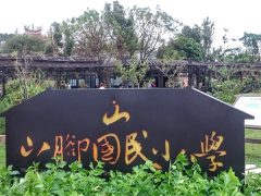 2015 漫步在山腳國小 20151010